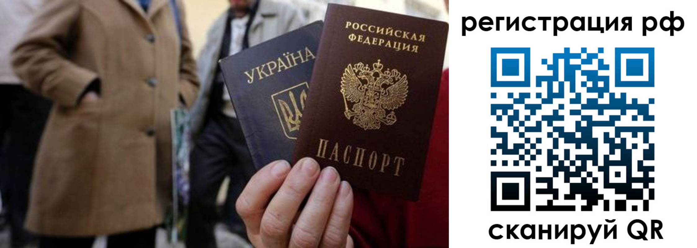 временная регистрация поиск в Юрьев-Польском