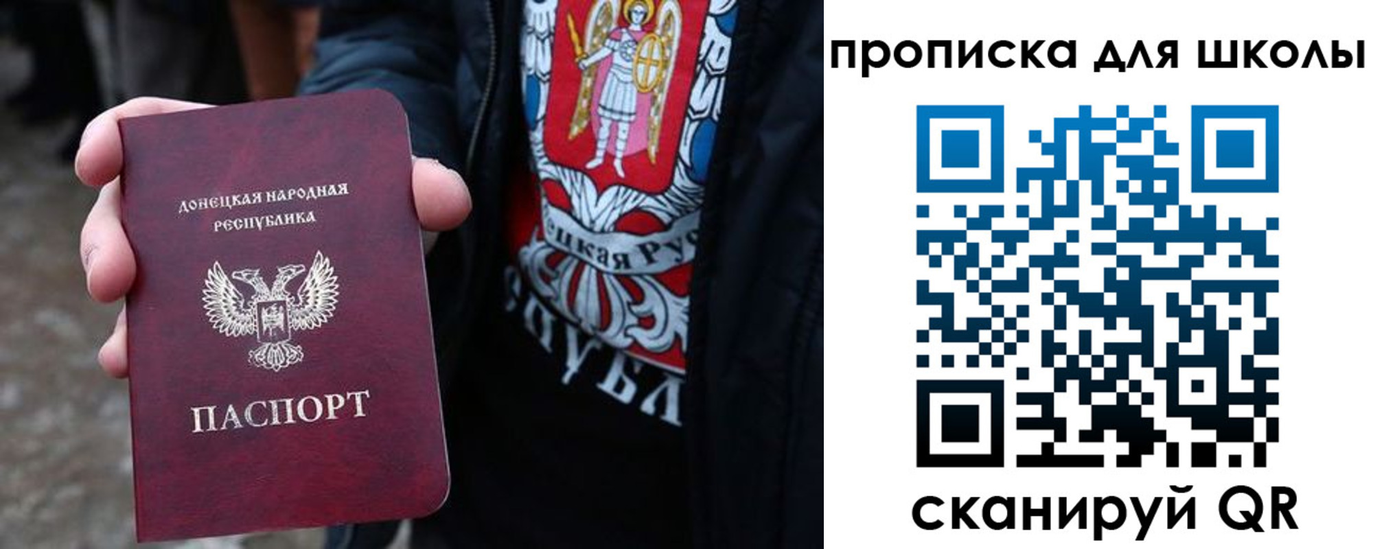 прописка для работы в Юрьев-Польском