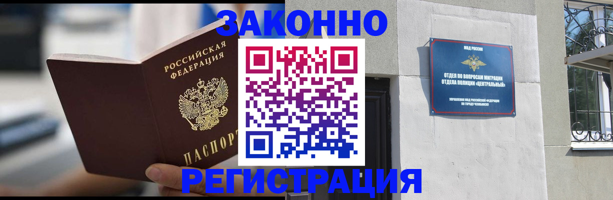 временная регистрация госуслуги в Юрьев-Польском