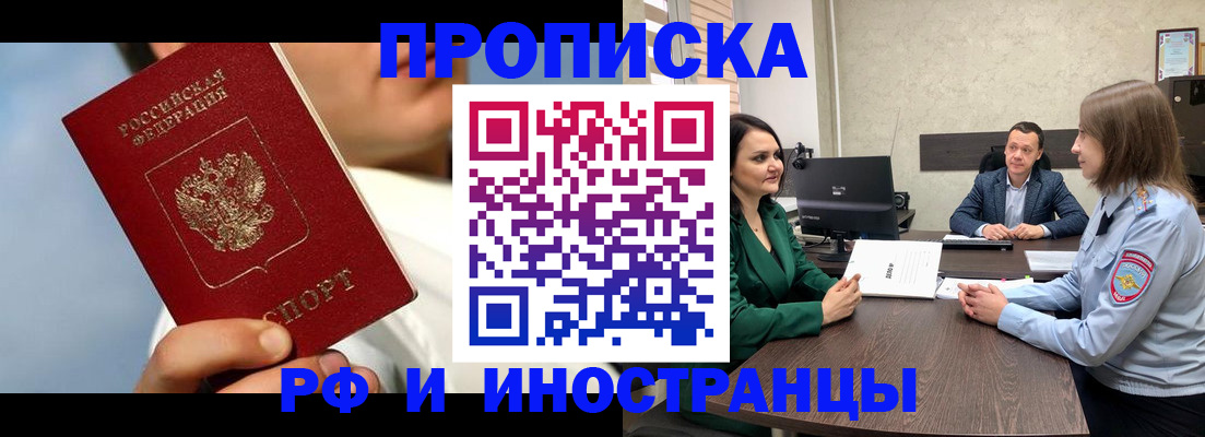временная регистрация адрес в Юрьев-Польском