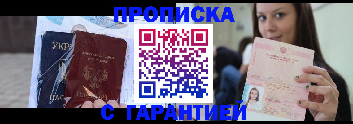 временная регистрация 2025 в Юрьев-Польском